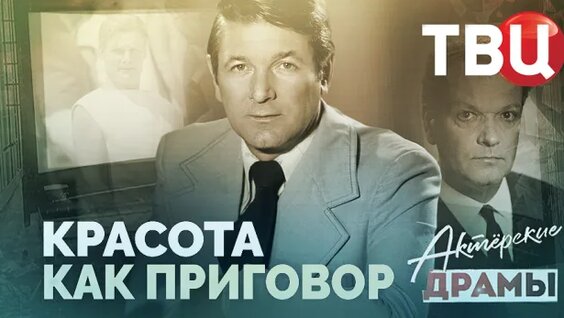 Алексей Пушков Rutube