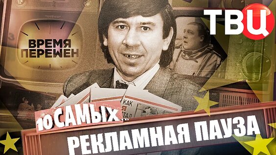 Алексей Пушков Rutube