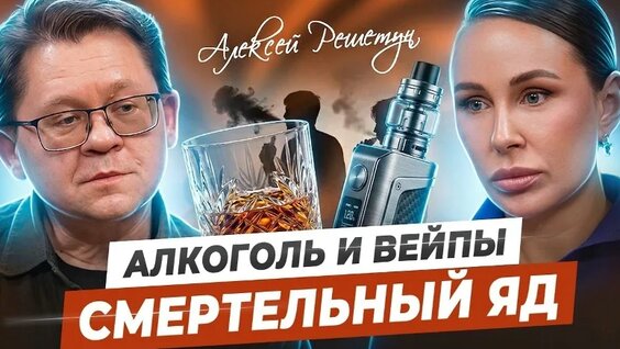 Алексей Решетун VK Видео