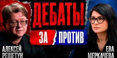 Алексей Решетун YouTube