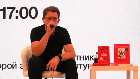 Алексей Решетун VK Видео