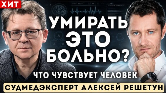 Алексей Решетун VK Видео
