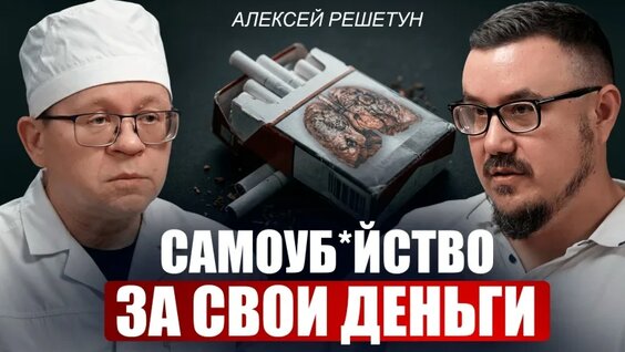 Алексей Решетун VK Видео