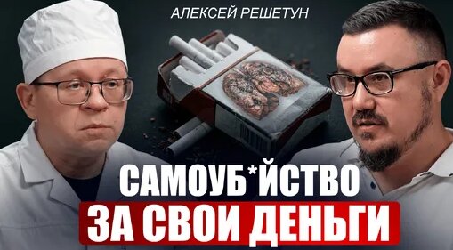 Алексей Решетун Дзен