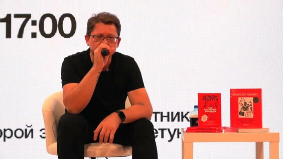 Алексей Решетун VK Видео