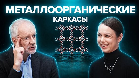 Алексей Семихатов YouTube