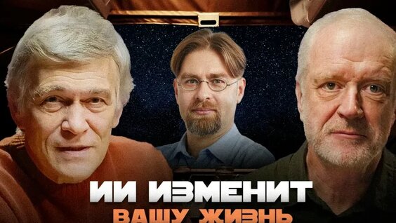 Алексей Семихатов VK Видео