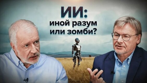 Алексей Семихатов VK Видео
