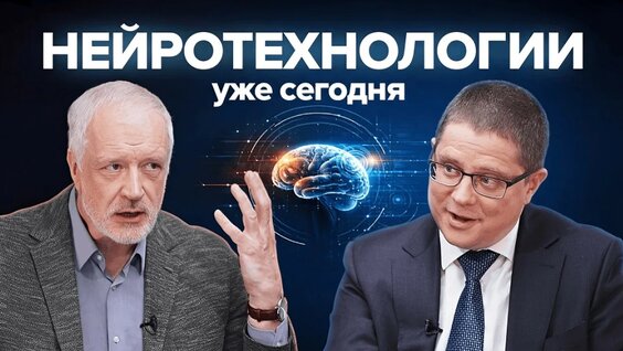 Алексей Семихатов Rutube