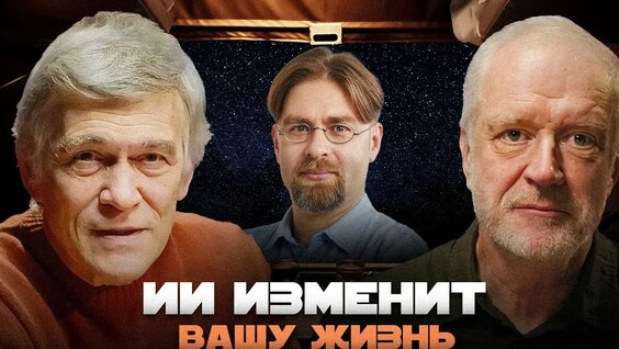 Алексей Семихатов Rutube