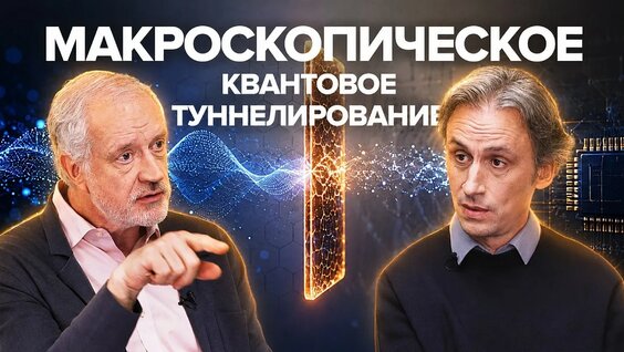 Алексей Семихатов YouTube