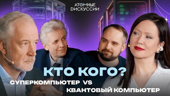 Алексей Семихатов Rutube