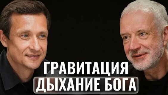 Алексей Семихатов Rutube