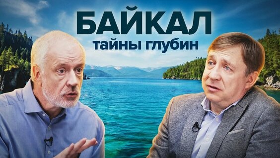 Алексей Семихатов Rutube