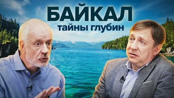 Алексей Семихатов ОК