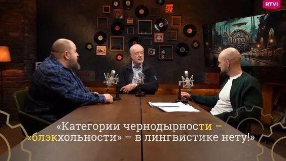 Алексей Семихатов Rutube
