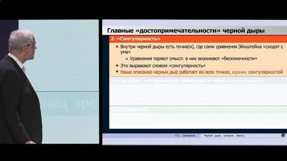Алексей Семихатов Rutube