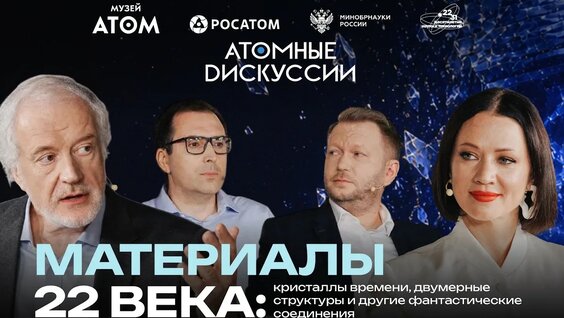 Алексей Семихатов Rutube