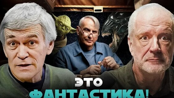 Алексей Семихатов 2 недели назад