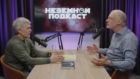 Алексей Семихатов Rutube
