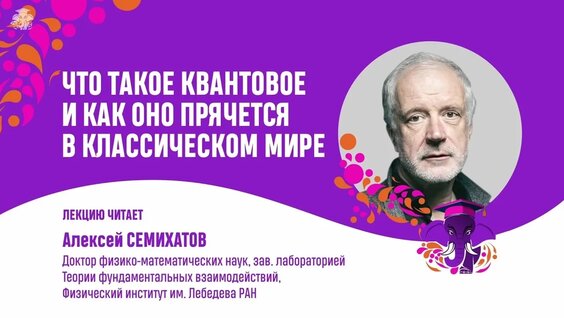 Алексей Семихатов неделю назад