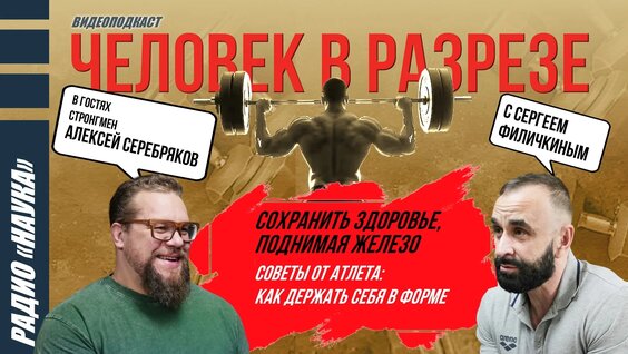 Алексей Серебряков VK Видео