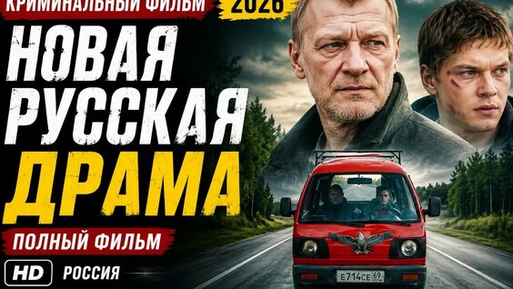 Алексей Серебряков YouTube