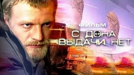 Алексей Серебряков YouTube
