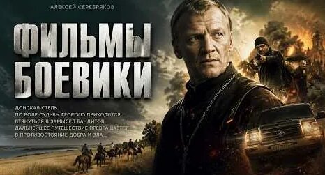 Алексей Серебряков YouTube