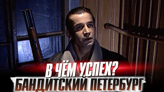 Алексей Серебряков Rutube