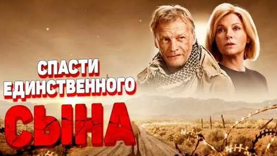Алексей Серебряков ОК