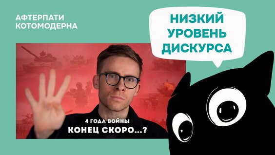 Алексей Шевцов VK Видео
