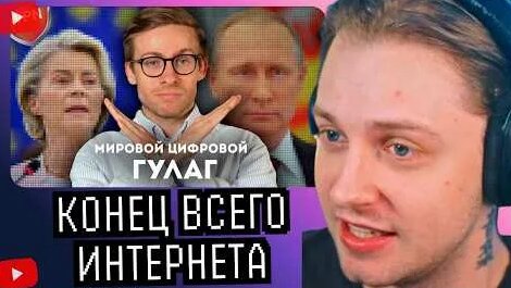 Алексей Шевцов YouTube