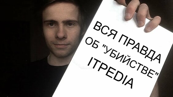 Алексей Шевцов Rutube