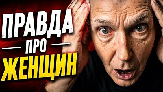 Алексей Шевцов Rutube