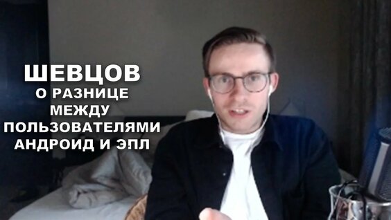 Алексей Шевцов Rutube