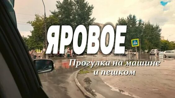 Алексей Щербаков Rutube