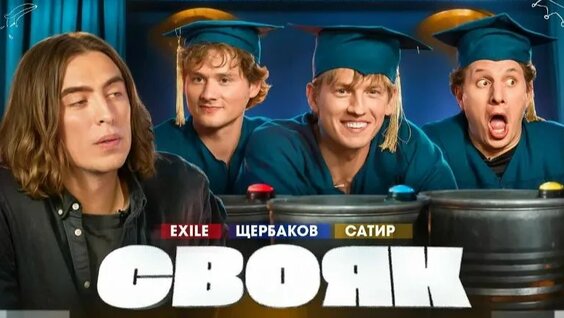 Алексей Щербаков Rutube