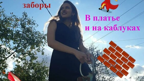 Алексей Щербаков Rutube