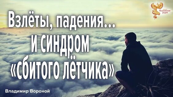 Алексей Щербаков VK Видео