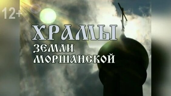 Алексей Щербаков Rutube