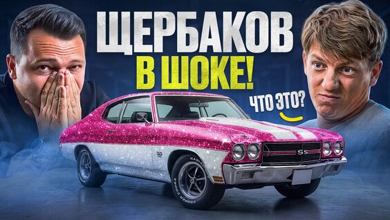 Алексей Щербаков VK Видео