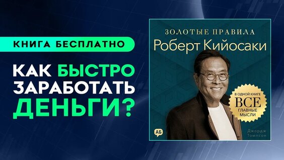 Алексей Ситников YouTube