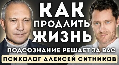 Алексей Ситников Дзен