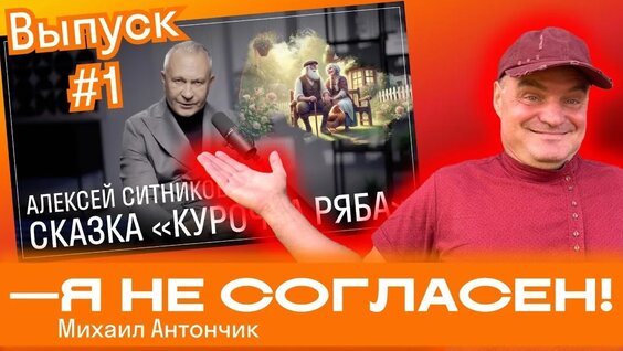 Алексей Ситников VK Видео