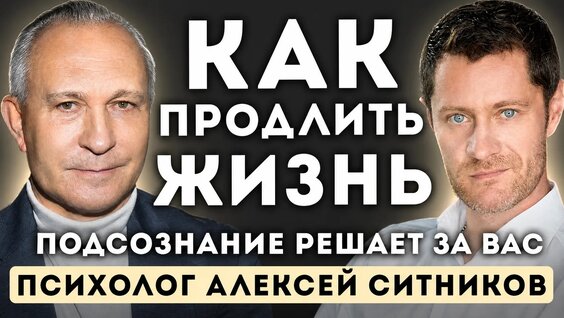 Алексей Ситников VK Видео