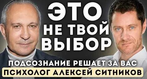 Алексей Ситников YouTube