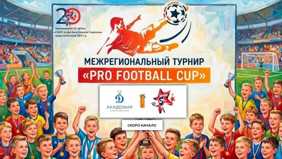 Алексей Смертин VK Видео
