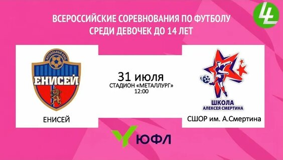 Алексей Смертин VK Видео
