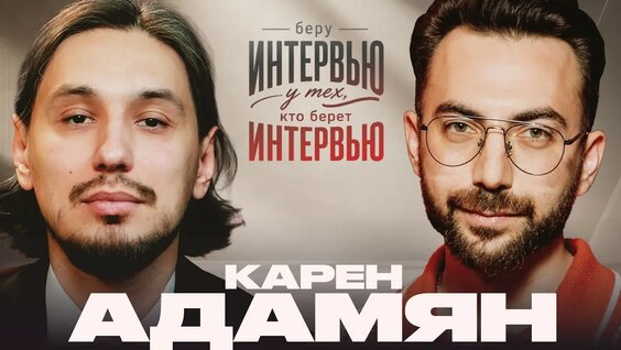Алексей Стахович YouTube